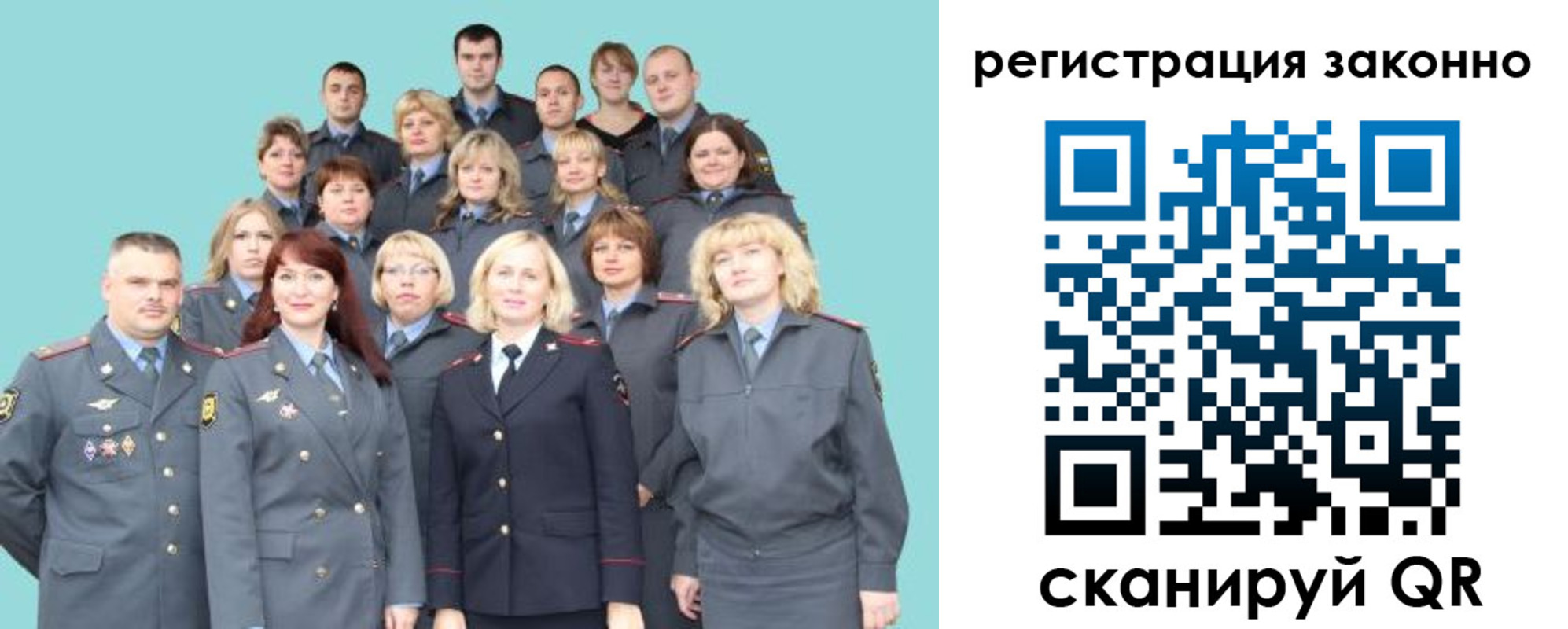 прописка для кредита в Калининске