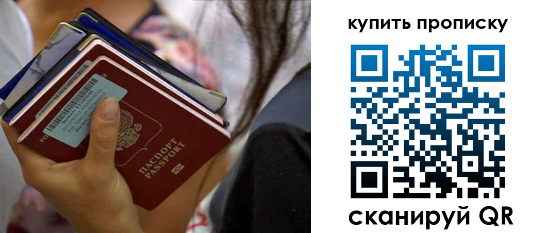 временная регистрация законно в Калининске