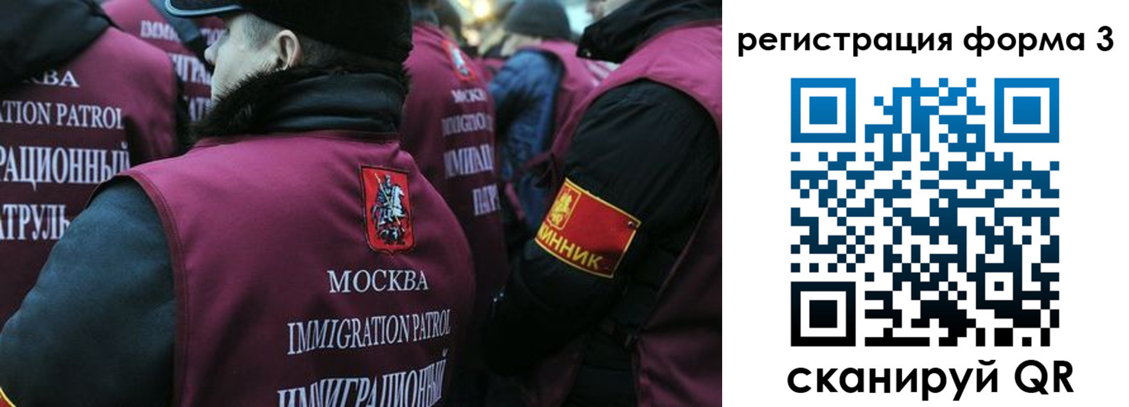 временная регистрация адрес в Калининске