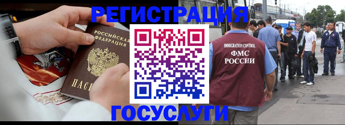 найти адрес прописки в Калининске