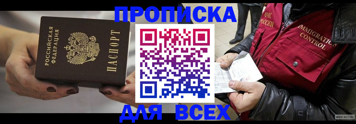 регистрация для дет. сада в Калининске