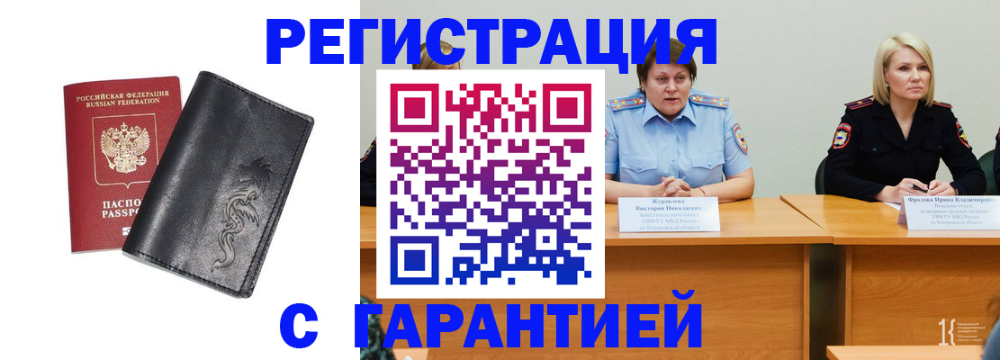 регистрация для дет. сада в Калининске