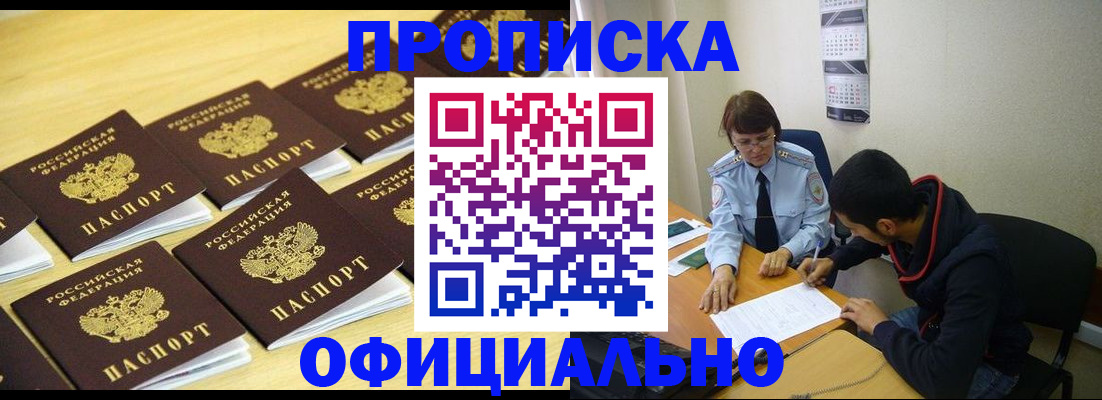 регистрация для дет. сада в Калининске